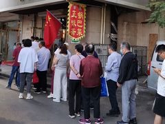 -正味斋锅巴菜(西北角店)