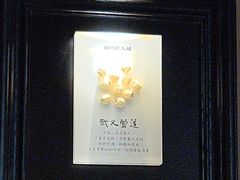-RUXU入续糖水铺与包(卓悦中心店)
