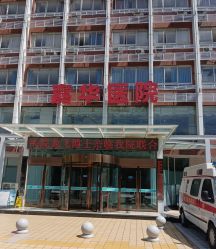 -重庆嘉华妇产医院·妇幼保健