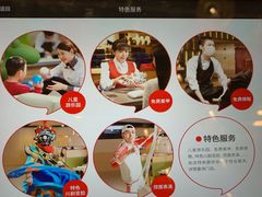 -海底捞火锅(奥体南路店)