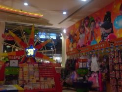 -玩具反斗城(正大广场店)
