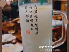 -今邕烧烤(西大店)
