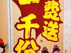 -美罗城
