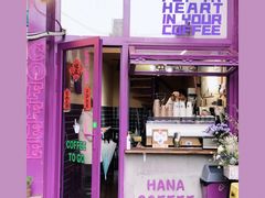 门面-HANA COFFEE(长寿路店)