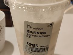 -喜茶(深圳万象城黑金店)