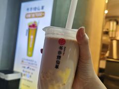 -书亦烧仙草(新都会店)