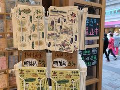 -猫的天空之城概念书店(杭州南宋御街店)