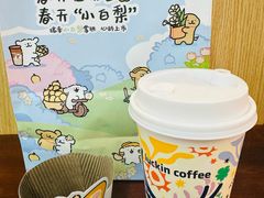 -瑞幸咖啡(长楹天街店)