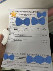 -北京市海淀区妇幼保健院(东南院区)