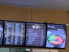 -张正麻辣串(宿州路店)
