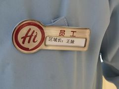 -海底捞火锅(劲松店)