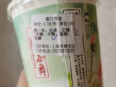 -霓裳茶舞(上海静安大悦城店)