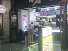 门面-古茗(泉州中骏世界城店)