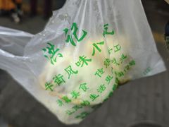 -牛街洪记小吃店(牛街店)