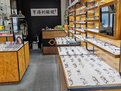 -罗伯特眼镜·蔡司官方授权(罗湖国贸店)