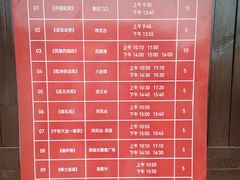-三国赤壁古战场