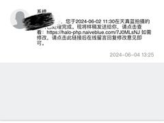 -天真蓝照相馆(宁波来福士店)