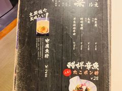 菜单-浦·传统日式料理(3 5 1 1 店)