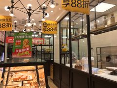 -味多美(望京店)