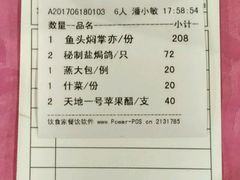 -侠成水上农庄(工业大道店)