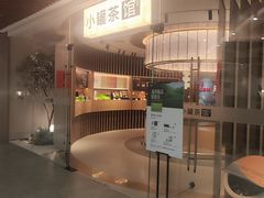 -杭州平安悦坊 PAFC LIVING