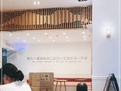-萃茶师(琅西店)