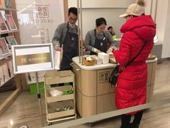 -奈雪的茶(市百一店)
