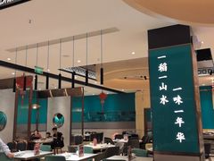 -稻香饭店(龙华天虹店)