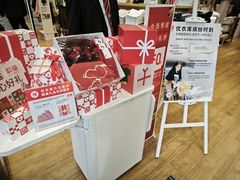 -优衣库(深圳万象天地旗舰店)