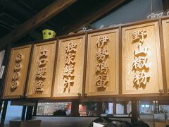 -鳗事鱼意·活鳗現烤专门店(富力海珠城店)