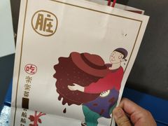 -LELECHA乐乐茶(美罗城店)