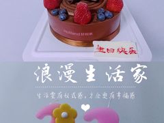 -好利来(望京中福店)