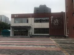 -对外经济贸易大学附属中学