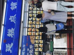 门面-宫廷糕点铺
