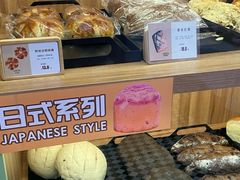 -野上麦田(中贸广场店)