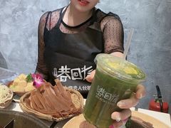 -贰回巷火锅馆(钟楼店)