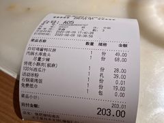 -佬肥猫(国华广场店)