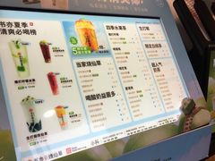 -书亦烧仙草(中南荟店)