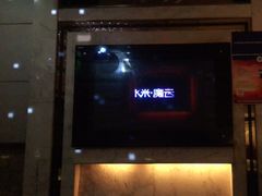 -欢乐空间KTV(奥山世纪城店)