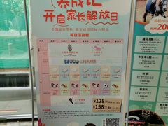 -太阳岛度假酒店