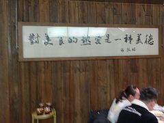 -新万鑫银丝面·非遗无锡味(惠山古镇店)