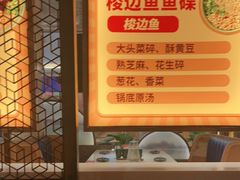 -新辣道鱼火锅(上地华联店)