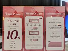 -上海尚嘉中心