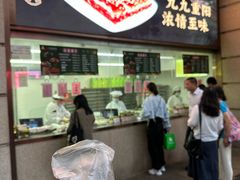 -沈大成(南京东路店)