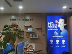 -启辰口腔(南坪店)