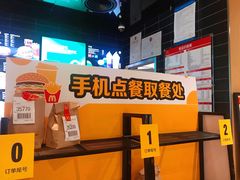 -麦当劳(中山公园龙之梦店)