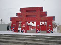 -长春世界雕塑园冰雪艺术天地