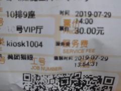 -中影梦工坊影城(加州杜比·激光·尊荣影城)