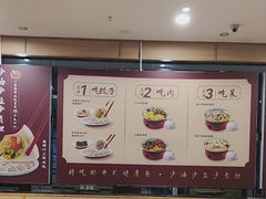 -喜家德虾仁水饺(济钢店)