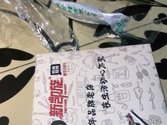 -新凯旋烧烤·燕姐千岛湖土菜